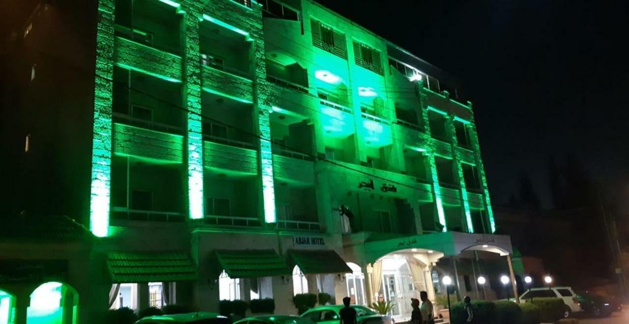 Abjar Hotel Amman Exterior foto